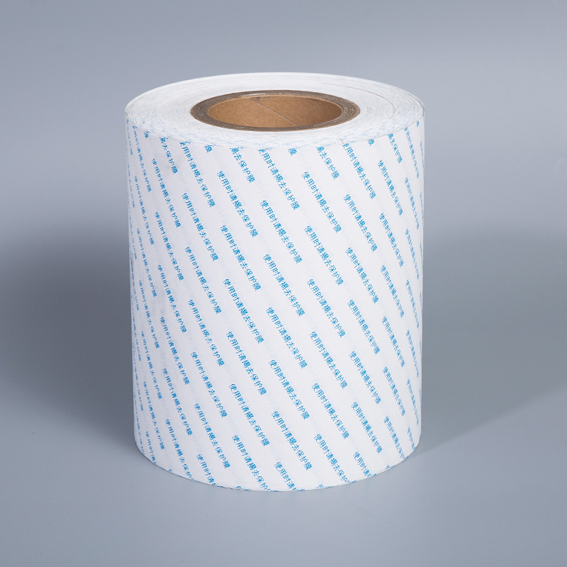 ফার্মাসিউটিক্যাল গ্রেড হোয়াইট সিলিকন পিইটি রিলিজ ফিল্ম